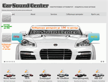 Tablet Screenshot of carsoundcenter.gr